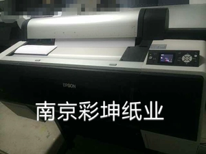 EPSON9910 Большой лицо высокая -11 - -цветная фотография -Крейла Цвет струйной струйной машины.