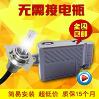 35 Wát xe máy Xenon bóng đèn lớn 12 v đạp xe điện Xenon đèn set sửa đổi phụ kiện HID sáng 	đèn pha led 50w xe máy	