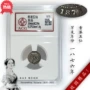 Xếp hạng Đồng xu Vương quốc Anh Hồng Kông 1876 Năm xu bạc xu Victoria 5 xu Wu Xian đồng đô la bạc hàn xu cổ