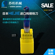 Nhật Bản HEJIE nhập khẩu 65 độ xanh nano phủ 4 lưỡi thép vonfram cuối nhà máy siêu cứng hợp kim tổng thể công cụ cắt CNC
