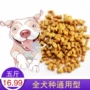 Số lượng lớn thức ăn cho chó 2.5 kg phổ Teddy dog ​​giống chó con chó nhỏ dành cho người lớn dog đi lạc thức ăn cho chó hương vị thịt 5 kg hạt ganador