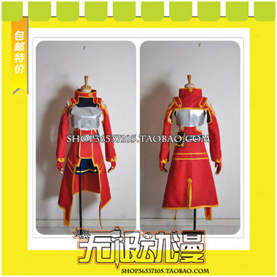 taobao agent Sword God Realm Silika/ Takino Grasson COS clothing game to draw free shipping