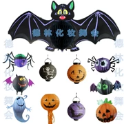 Halloween đạo cụ trang trí cung cấp bí ngô đèn lồng stereo hình cầu bat ma nhện giấy lồng đèn với đèn lồng - Sản phẩm Đảng / Magic / Hiệu suất