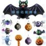 Halloween đạo cụ trang trí cung cấp bí ngô đèn lồng stereo hình cầu bat ma nhện giấy lồng đèn với đèn lồng - Sản phẩm Đảng / Magic / Hiệu suất đồ hóa trang cho bé