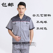 Ngắn tay yếm phù hợp với nam giới mùa hè dài tay lao động dịch vụ bảo hiểm tự động sửa chữa kỹ thuật quần áo phù hợp với hội thảo nhà máy dịch vụ