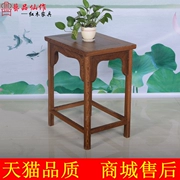 Gỗ gụ nội thất gỗ rắn cánh gà bàn cà phê bằng gỗ cổ Trung Quốc bàn trà nhỏ bên đơn giản góc vuông bàn đặc biệt - Bàn trà