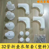 Складная сушильная стойка в сборе поддерживает аппаратные аксессуары