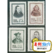 Giảm giá độ trung thực 25 người nổi tiếng gói tem sản phẩm mới đầy đủ nhân vật nhân vật bộ sưu tập sản phẩm tem