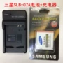 Máy ảnh kỹ thuật số Samsung ST45 ST50 ST500 ST600 PL150 Pin SLB-07A - Phụ kiện máy ảnh kỹ thuật số túi máy ảnh da