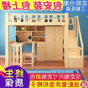 Của nam giới thông gỗ rắn giường cũi kết hợp giường tủ sách cao giường trẻ em tủ quần áo giường lớp giường bảng thang
