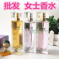 Đầy đủ số lượng đóng gói lô của chính hãng tên Naina 1314 phụ nữ nước hoa 3 50 ml EDP hương thơm lâu dài hương thơm nuoc hoa chanel