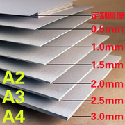 1,5mm A4 các tông cứng màu xám vàng trắng đen vàng các tông của trẻ em Hướng dẫn sử dụng DIY cắt các tông - Giấy văn phòng