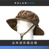 Rolanpro Bionic Camouflage Round Hat можно настроить