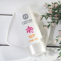 Dabao Collection Whitening Kem Dưỡng Ẩm Chống Nắng 75g SPF30 PA ++ Cách Ly Luster Chống Uv Kem Dưỡng Ẩm Tươi Mới sữa chống nắng anessa