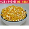 Товары от 高高的兴安岭儿