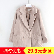 T series truy cập khuyến mãi của phụ nữ 2017 mùa đông mới của Hàn Quốc phiên bản đôi ngực mỏng giản dị áo len C8060 áo dạ kẻ caro nữ dáng dài