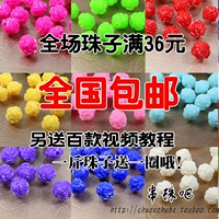 Акриловый браслет из бисера ручной работы, двусторонние бусины, DIY, 12mm