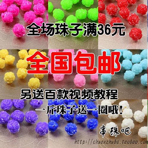 Акриловый браслет из бисера ручной работы, двусторонние бусины, DIY, 12mm