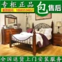 Nội thất phòng tình yêu đích thực nước Mỹ hoàng đế giường đôi giường đôi B429 sắt rèn đầu giường bàn ngăn kéo - Giường giường tầng bella cầu trượt