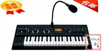[Jieyin] подлинный ежедневный Korg Microkorg XL+ 37 Клавиш Синтезатор клавиатуры