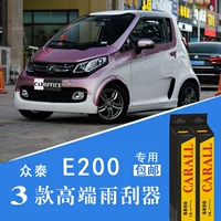 Zhongtai E200 gạt nước 3 xương đặc biệt ba phần lưỡi gươm lưỡi không xương chính hãng phiên bản nâng cấp ban đầu cần gạt nước