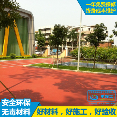 幼儿园epdm塑胶防滑跑道材料8mm国标EPDM幼儿园运动彩色跑道地面