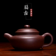Antique ấm trà bộ trà ấm trà tay sơn phần đất sét màu tím bát gốm hỗ trợ quà tặng tùy chỉnh