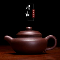 Antique ấm trà bộ trà ấm trà tay sơn phần đất sét màu tím bát gốm hỗ trợ quà tặng tùy chỉnh bình đất sét