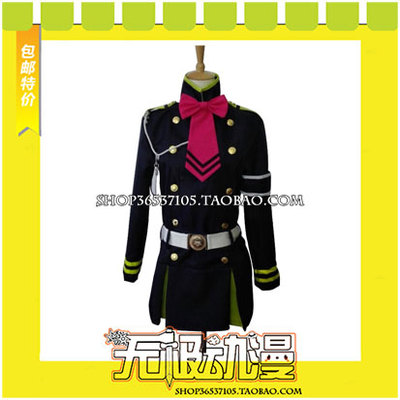 taobao agent The end of the Serak of the Seraph, the COS service game of the COS service to make the free shipping