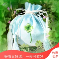 Tuyệt vời sơn bốn lá clover purse thêu thêu diy người mới bắt đầu kit handmade gói mặt dây chuyền gói vật liệu để gửi bạn trai tranh thêu tay