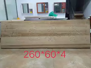 Tongmu Board Tongmu прямая панель Tongmu твердые древесины доски Tongmu Plaques Tongmu мебельная доска сплошной древесина может быть настроена