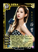 Board game DIY "Girls Generation Kill" thẻ tùy chỉnh cá nhân không chính thức - Trò chơi trên bàn