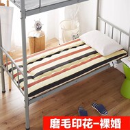 Sinh viên đại học phòng ngủ nệm giường tầng ký túc xá giường nệm nhíp miếng bọt biển nệm 0.9 m mat dày