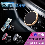 Baojun 730 xe outlet điện thoại di động bracket sửa đổi đặc biệt nội thất phổ khung xe phụ kiện trang trí