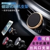 Baojun 730 xe outlet điện thoại di động bracket sửa đổi đặc biệt nội thất phổ khung xe phụ kiện trang trí Phụ kiện điện thoại trong ô tô
