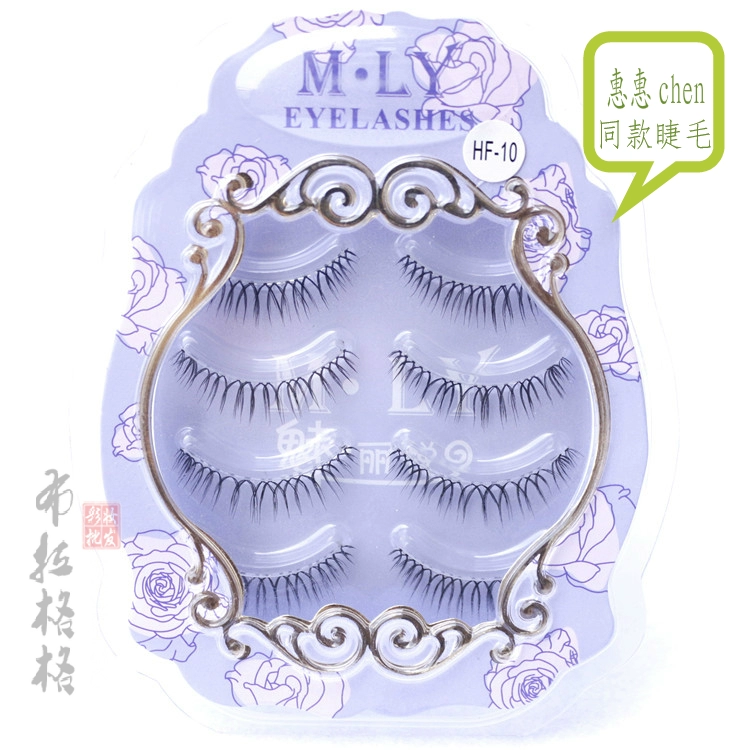 Mài nhọn Meiliyue 4 cặp HF-10 Nhật Bản có thể cắt và dán trang điểm cô dâu mô phỏng dày tự nhiên Huihui Chen mi giả - Lông mi giả