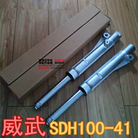 Sundiro Honda giảm xóc uy tín SDH100-41 xe máy giảm xóc trước giảm xóc trước mạnh mẽ Authentic - Xe máy Bumpers nhún xe dream