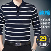 Người đàn ông mới của mỏng ve áo dài tay t-shirt cotton giản dị cộng với phân bón XL trung niên sọc dài tay người đàn ông