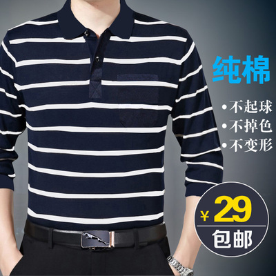 Người đàn ông mới của mỏng ve áo dài tay t-shirt cotton giản dị cộng với phân bón XL trung niên sọc dài tay người đàn ông áo phông unisex Áo phông dài