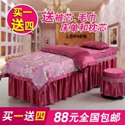 Phong cách châu âu đơn giản tính khí vẻ đẹp trải giường bốn bộ mục vụ gió beauty salon giường massage bìa giường đơn bìa