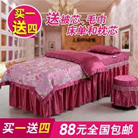 Phong cách châu âu đơn giản tính khí vẻ đẹp trải giường bốn bộ mục vụ gió beauty salon giường massage bìa giường đơn bìa các mẫu ga giường spa