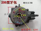 Зуншеновый зубной пакет с тройным зубным пакетом Zongshen 206