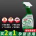 xịt muỗi raid 600ml Bọ ve dùng trong gia đình để diệt bọ ve dùng thuốc diệt côn trùng dùng một lần - Thuốc diệt côn trùng bình xịt côn trùng raid Thuốc diệt côn trùng