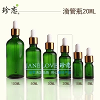 Tinh dầu chai tự làm công cụ trộn nhựa đầu nhỏ giọt trộn 20ml chai thủy tinh màu xanh nhỏ giọt tinh dầu - Tinh dầu điều trị tinh dầu xe hơi cao cấp