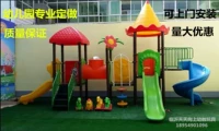 Уличная горка для детского сада в помещении, пластиковые аттракционы