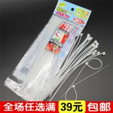 Белая пластиковая резинка для крепления багажа, нейлоновые кабельные стяжки, фиксаторы в комплекте, 50 шт.