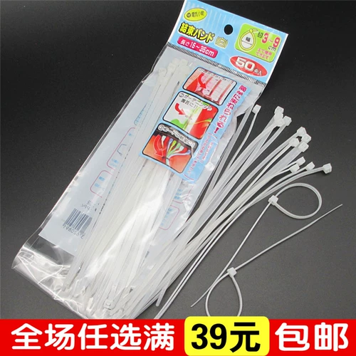 Белая пластиковая резинка для крепления багажа, нейлоновые кабельные стяжки, фиксаторы в комплекте, 50 шт.