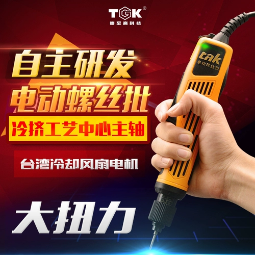 Электрическая отвертка, 220v