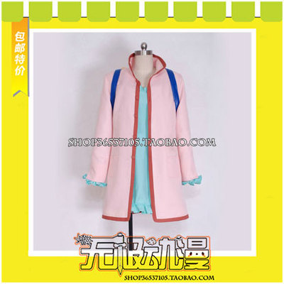 taobao agent Unlimited Legend 2 Aier Merlita Mata COS clothing game to draw free shipping