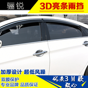 Hao Rui thép không gỉ sáng mưa visor Mitsubishi Outlander Pajero V73 V75 V97 mưa visor mưa lông mày